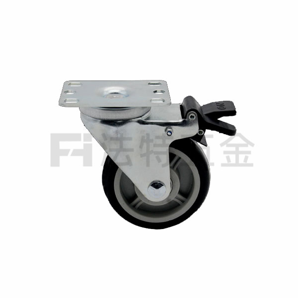 平板万向带刹脚轮