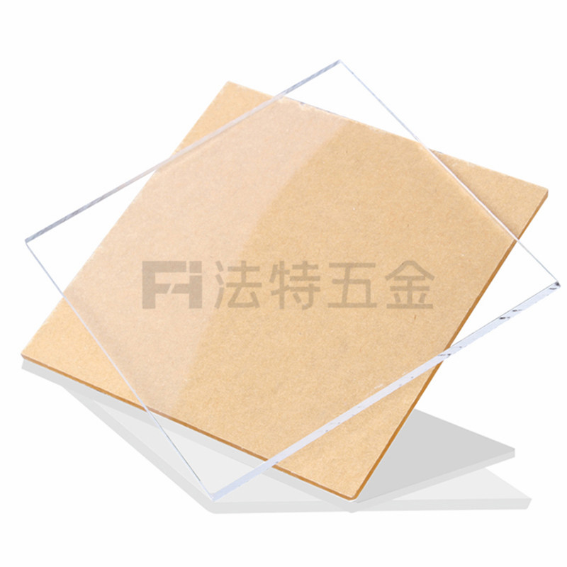  亚克力板