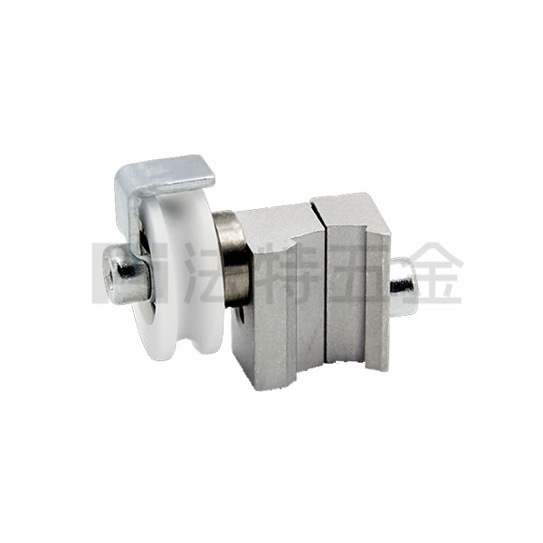  功能辅件A与U槽滑轮套件